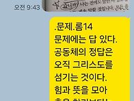 문제