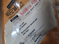 [나눔] 하모닐란 나눔합니..