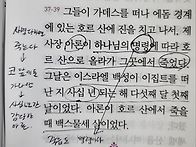 명령