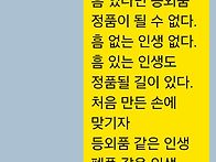 흠