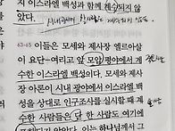 포함