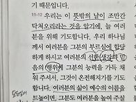 배후