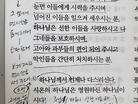 편