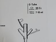 위루관 20Fr 팔아요.
