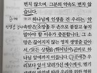 인생을 걸자