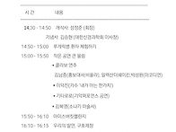 세계 루게릭병환자의 날 ..