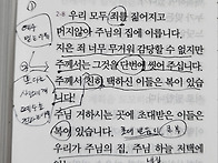 단번에