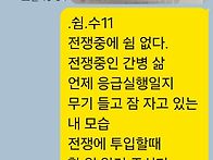 쉼