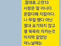 절대로
