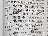 심판