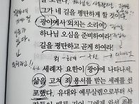 광야