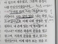 열쇠