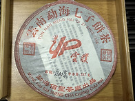 05년 백성차창 운복청병(..