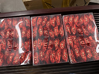 남기南崎 고산신총..