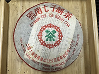 03년 중차녹인청병