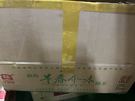 2013년 대익 301 조춘교목..