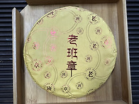 2017년 영운차창 노반장 ..