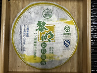 07년 여명차창 세월유향