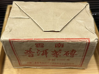 90년대 해만차창 908전차