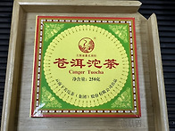 07년 하관차창 창이타차(..