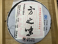 13년 방지미 왕징점개업2..