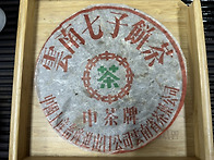 80년대 하관차창 철숙병