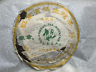 자투리차 폭탄세일(육산차..