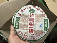 자투리차 폭탄세일(샘플차..