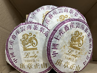 박스떼기로 판매하는 차(..