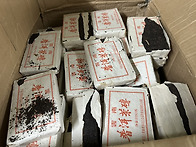 03년 중차숙전(250g) 