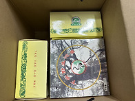 자투리차 폭탄세일(하관타..