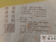 06년 흥해차창 야생반장왕