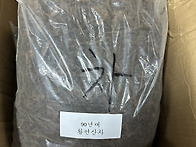 90년대 황편숙산차