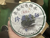 17년 명봉산진장청병 고수..