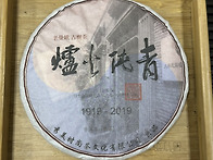 2019년 삼일운동100주년기..