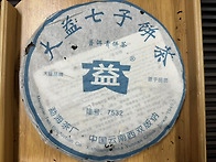 602 대익 7532