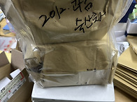 2012년 과감숙산차