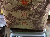 09년 과감대수숙산차