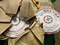 고급청병 8편(육산고수원차..