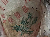 99년 맹해차창 녹대수(홍..