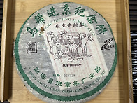 05년 반장차창 마방진경기..