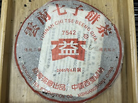 502 7542(1편) 