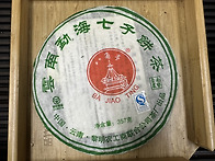 06년 여명차창 7540