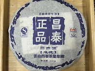 07년 창태집단 창태정품 ..