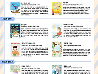 2026년 동화동무씨동무 포..