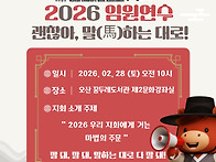 2026.02.28 임원연수