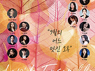 [9월 27일] 레피..