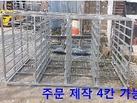 모판다이 모판 이송기 판매..