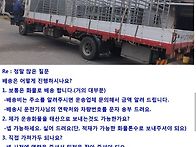 모판다이 모판 이송기 판매..