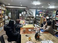 그바다 모임16회(26.3...